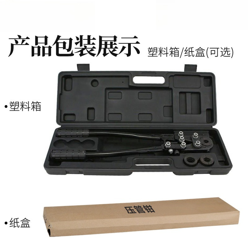 Manual Pipe Crimping Plier CW2 - огляд і ціна Pipe Freeze Spray